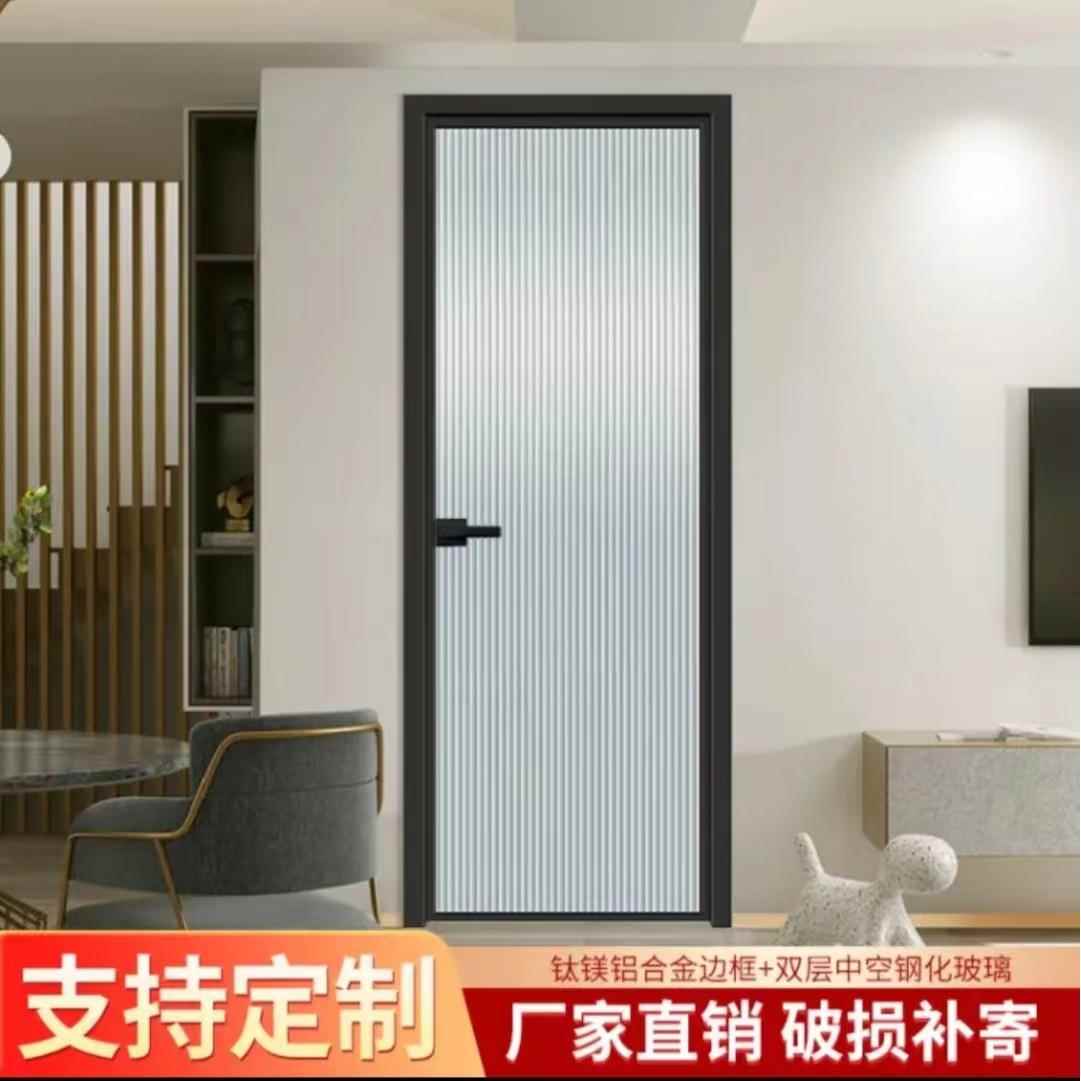 极窄卫生间门平开门厕所门钛镁铝合金防水防潮五金极窄门单开门