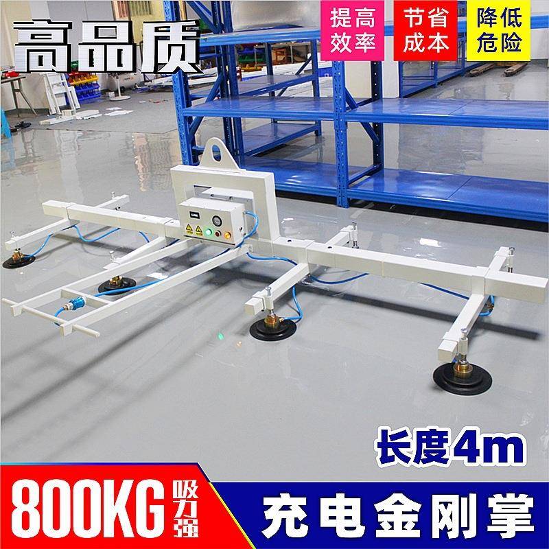 淘工厂电动工业真空吊具重载钢材板材上料吸盘吊机可拆卸机械手臂