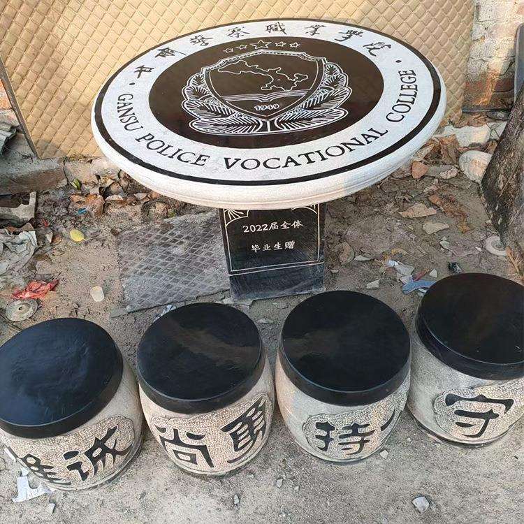 石桌石凳中式仿古一桌四凳庭院花园户外茶台休息桌椅凳子石桌子