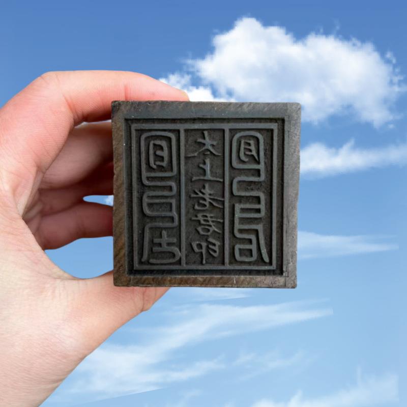 道印章黑檀木龙头印太上老君印木质雕刻印章用品
