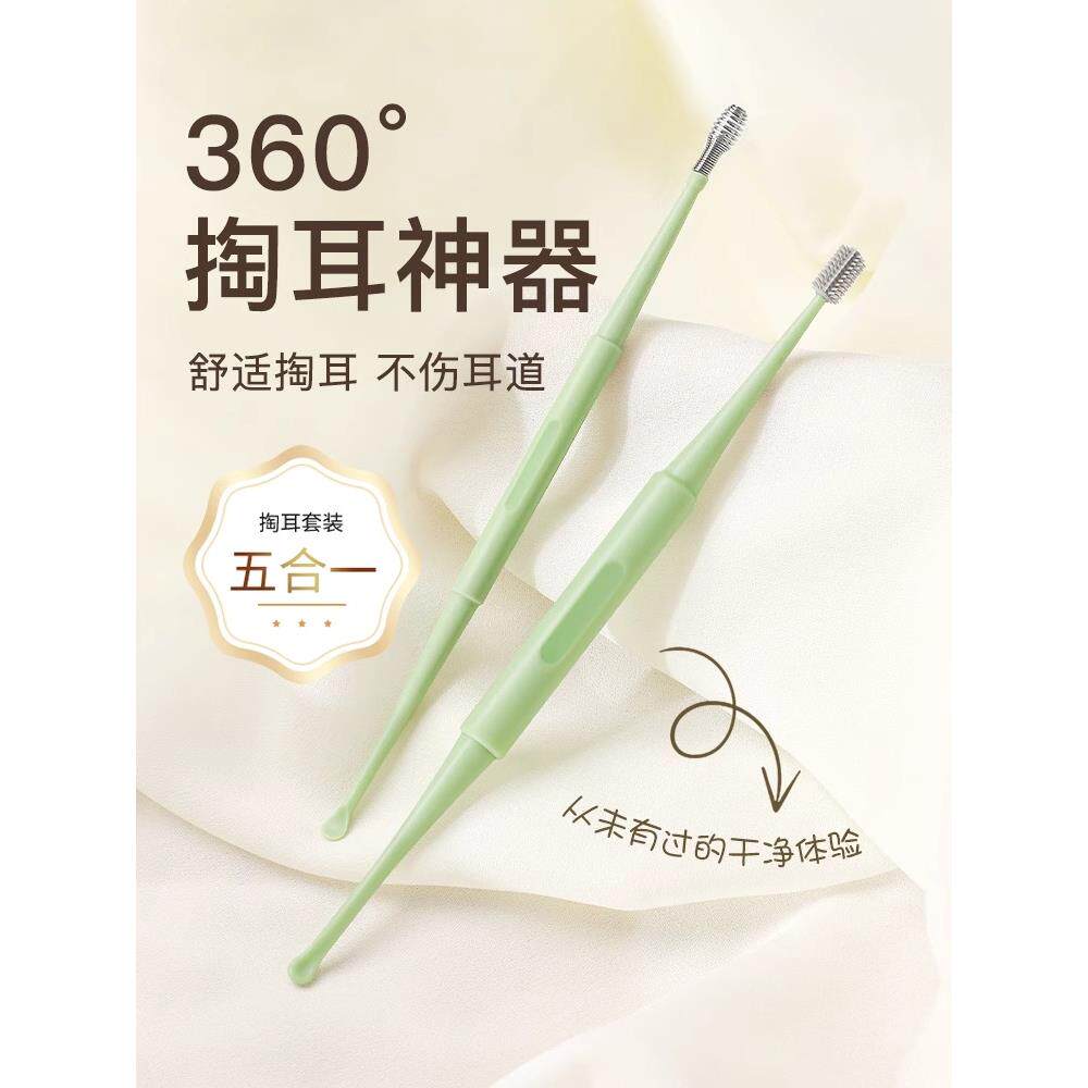 采购产品挖耳勺，新的挖耳工具，家用安全耳垢清洁硅胶挖耳刷，老