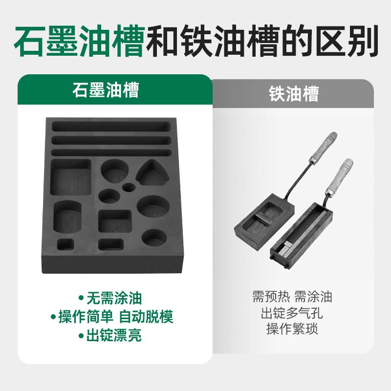 条石墨石墨槽油熔槽无事牌水滴圆长形槽移动槽金银铜铝化槽铸模锭