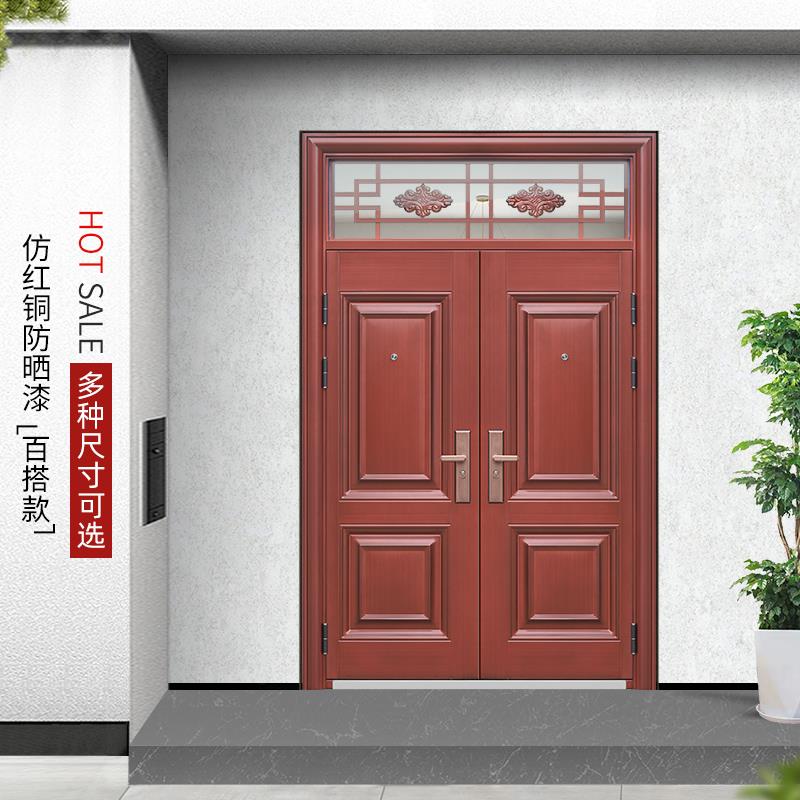 防盗门子母门入户门家用带通风气窗室外农村仿红铜双开大门进户门