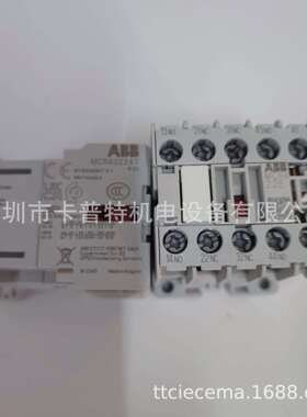 接触器 MCRC022ATWL 进口 ABB GE牌 MCRC022ATWN 低功耗