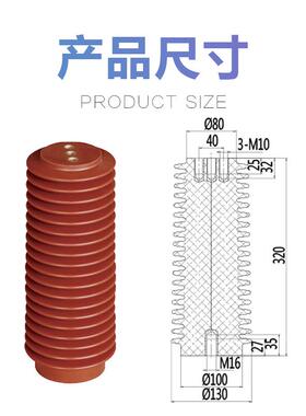 高压J绝缘子5KV Z-35Q未匹配到/1320*30高压35-40KV支3柱绝缘子