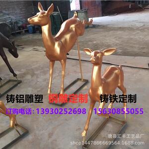 景观花园长颈鹿动物雕塑梅花鹿动物铜雕厂家不锈钢园林景观鹿雕塑