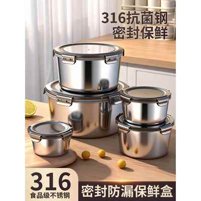 316不锈钢保鲜盒食品级密封饭盒上班族泡面碗打包盒圆形带盖汤碗