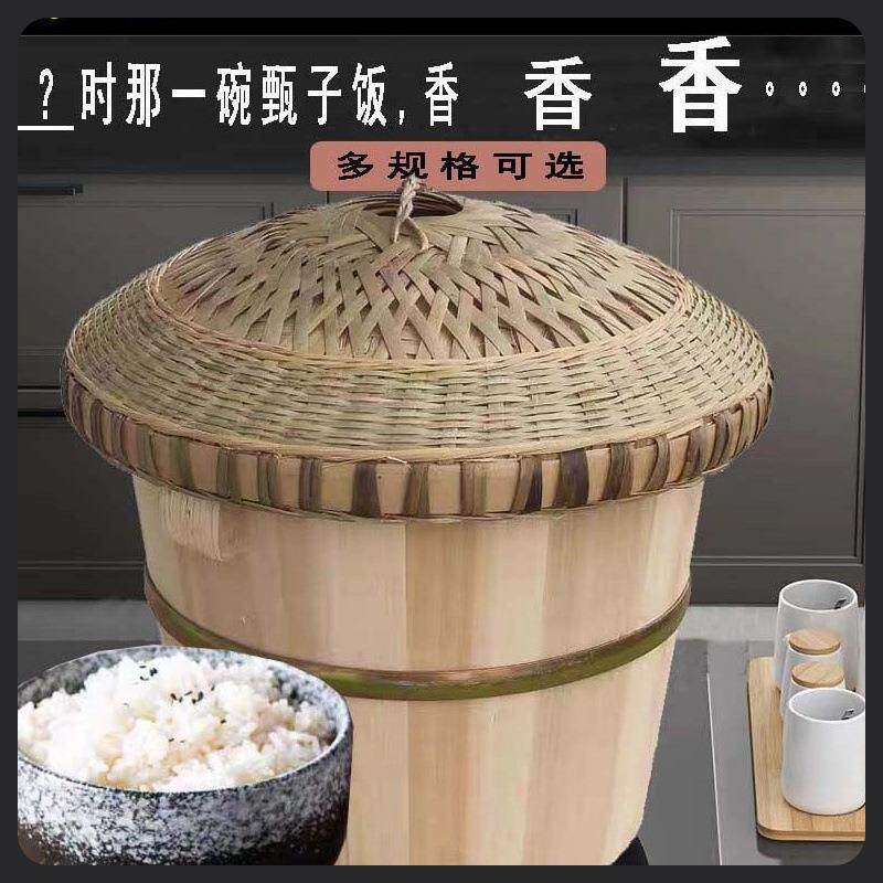 70木饭桶蒸饭木桶香椿木杉木桶家用商用椿芽树杉树木桶饭甄子蒸