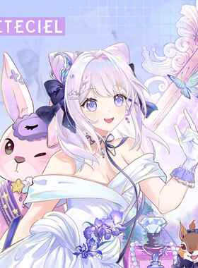 星见夏空LETECIEL 使魔MAGIVANT可携式HIFI解码耳放小尾巴