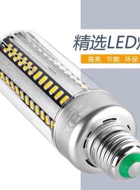 谦润跨境热销ED玉米灯6E27 E26 573铝材散热玉米灯 25室内wL节能