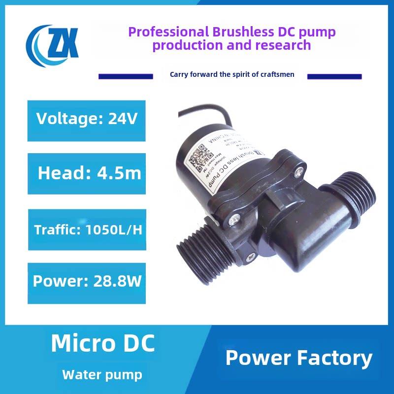 12V24V小型太阳能热水循环潜水泵汽车助推器腐蚀酸碱高扬程低噪音