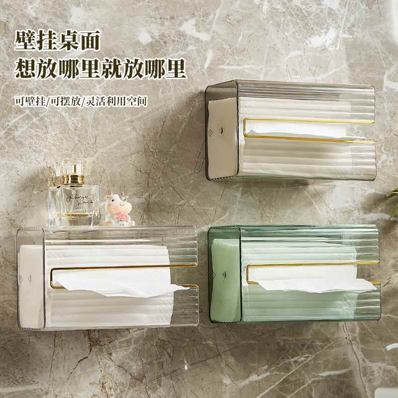 壁挂式纸巾盒卫生间洗脸巾收纳盒倒挂纸抽盒客厅厕所抽纸盒