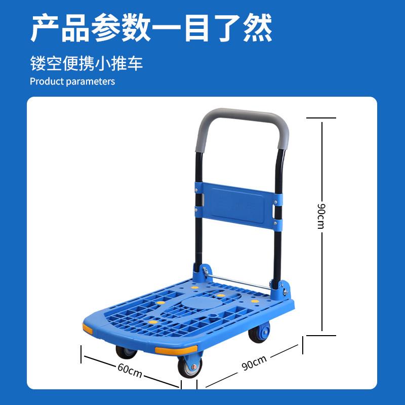 手推轻便镂YNM小车拉货平板车车空折叠商推场办公家用拉货小车