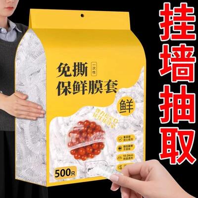 Food-grade PE kitchen-specific cling film, wall-mounted and