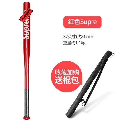高档采购品棒球棒汽车上的法律用品，时尚品牌汽车棒产球，棒，男