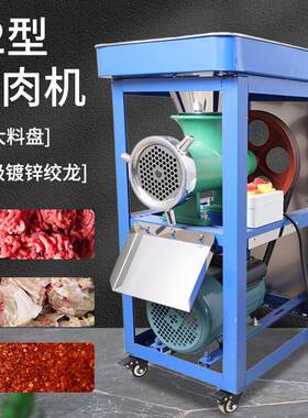 42大型绞肉机商用碎骨机养殖场绞鸡骨架狗场碎鱼机电动绞辣椒机