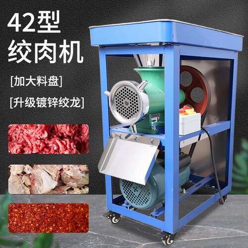 42大型绞肉机商用碎骨机养殖场绞鸡骨架狗场碎鱼机电动绞辣椒机