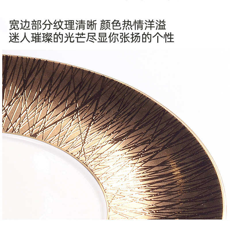 盘子餐具家用 创意圆形金边品 酒店简约摆设系列盘子艺术金边陶瓷