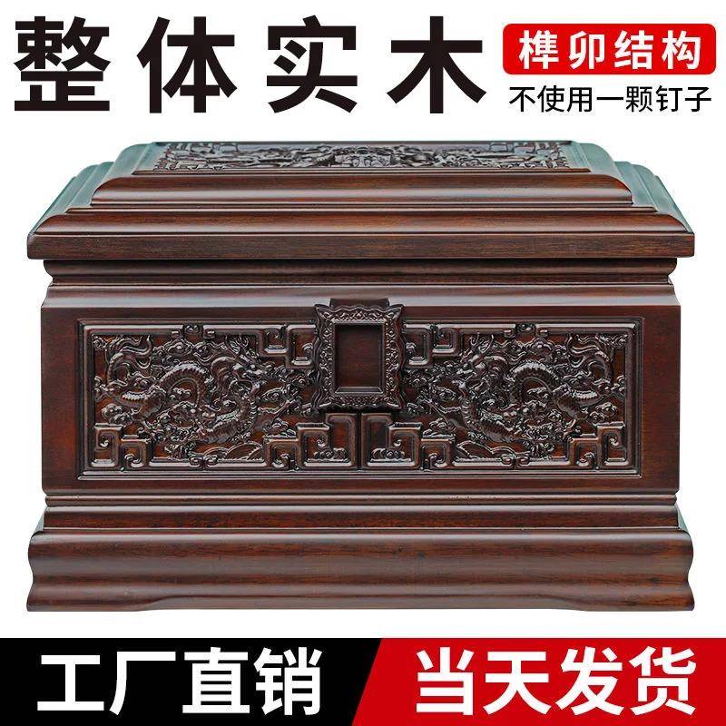 骨灰盒实木黑檀木防潮坛罐男用龙宫女款凤宫高档檀木寿盒殡葬用品