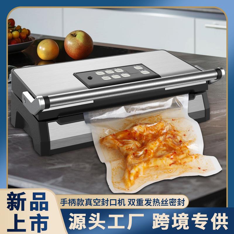 ISO厂家新款把手式真空封口机-90kpa家用塑封机食品保鲜机
