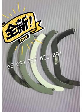 IRobot 780 880 6/7/8/系列各型号智能扫地机器人手把 把手 提手