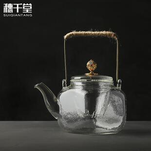 穗千堂日式耐高温锤纹玻璃壶电陶炉泡茶烧水煮茶壶手工麻绳提梁壶