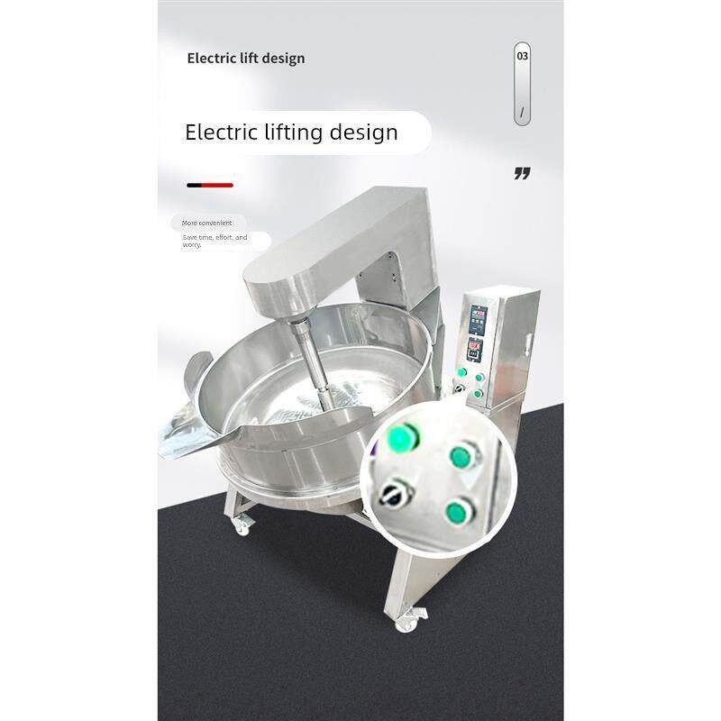 新款商用全自动火锅底料行星炒料机熬糖凉粉电热夹层锅炒菜酱料搅