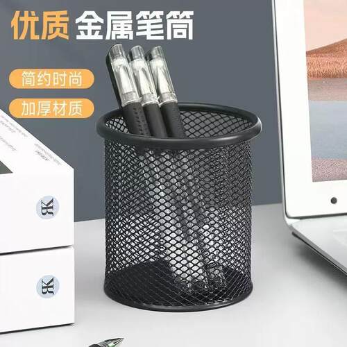 Pen holder storage box, iron art hollow-out desktop organize