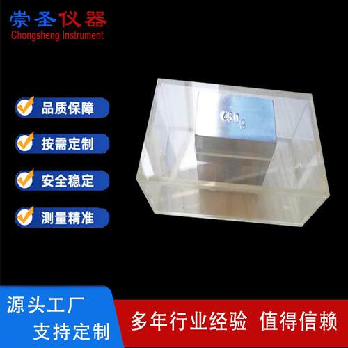 电线表面印字耐擦模块 UL电线印字耐摩擦坚牢度测试块 UL1581