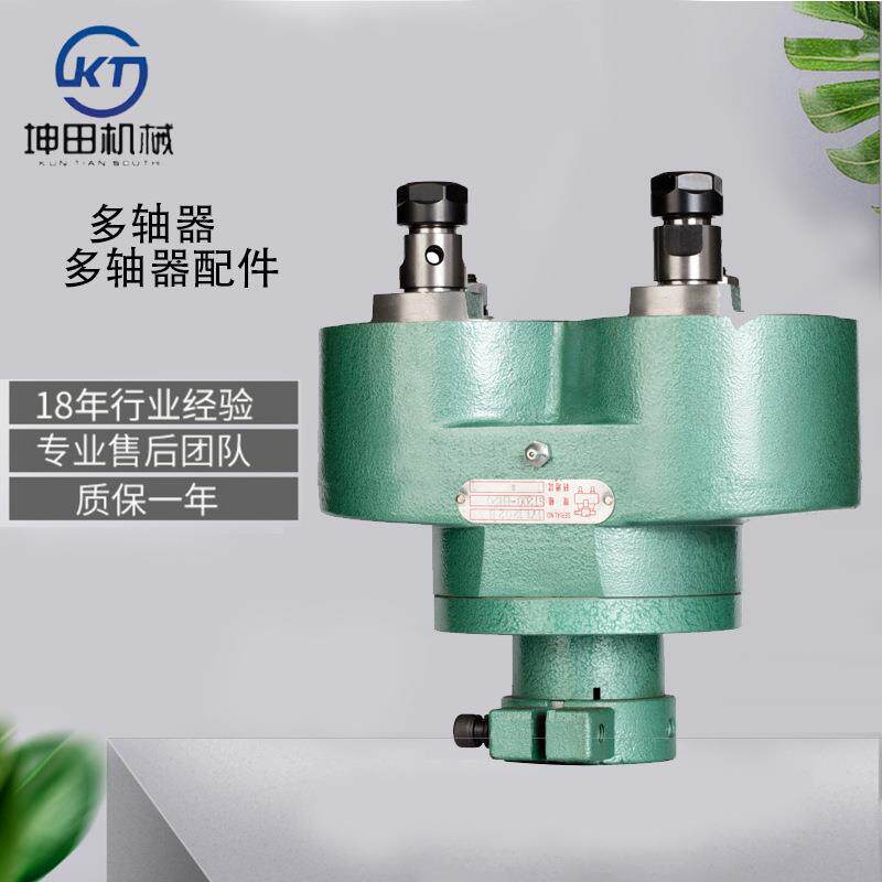 两轴双头多轴器高精密可调多轴器多轴器配件