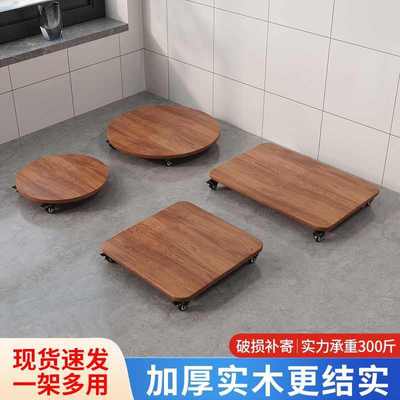 实木移动托盘花盆底座带万向轮滚轮滑轮室外承重长方形底托架带轮