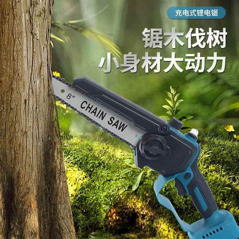 8寸无刷充电手式电锯电手持锂家用户外链单锯IXK跨境爆款迷你锯