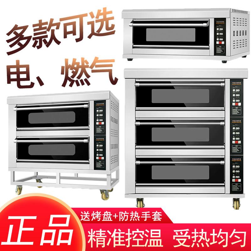 三友联品燃气烤箱商用摆地摊大容量烘焙烧饼月饼面包大型电烤箱