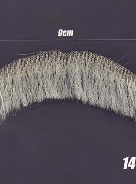 大臣假胡子山羊胡假小胡子仿真假胡子道具化妆影视假胡子演出用品