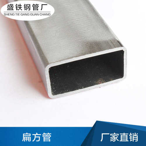 扁方管 灯饰铁管 家具铁管 厂家直销