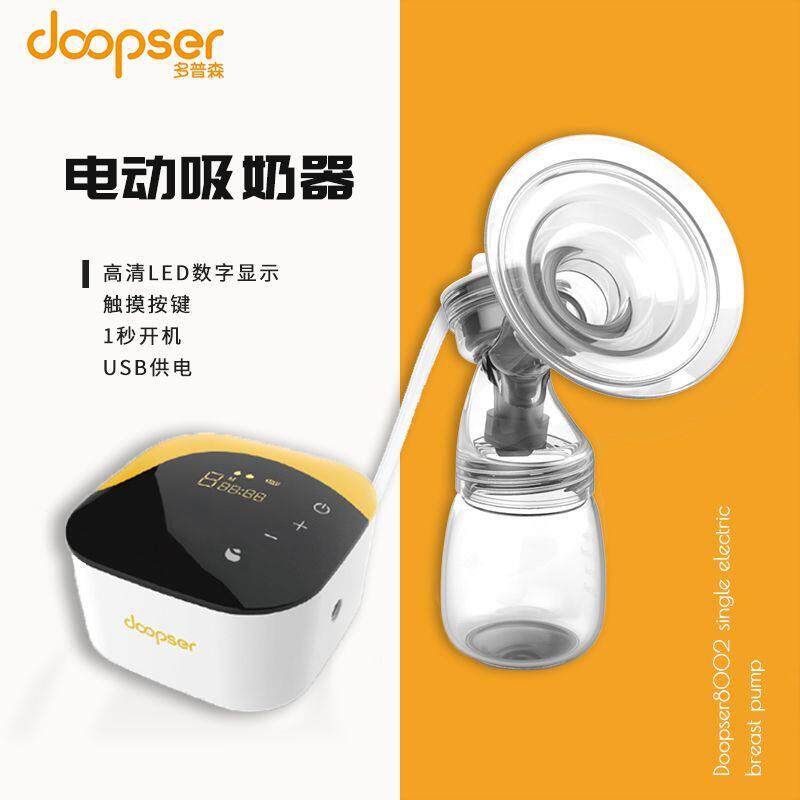 新款单边电动吸奶器全自动按摩触屏集奶器 手动吸奶器母乳收集器