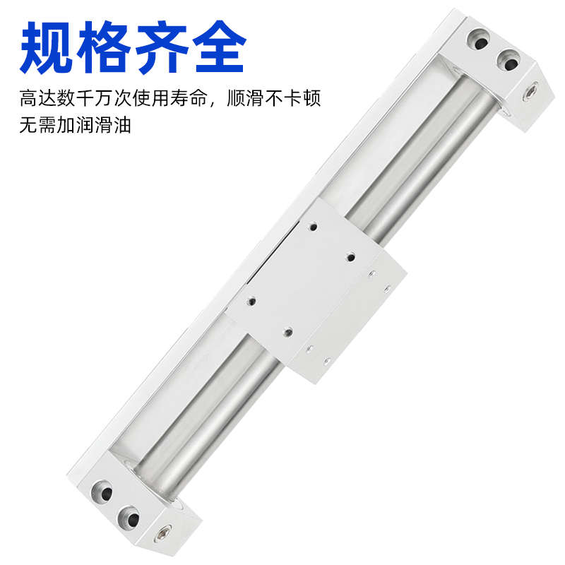 磁偶式无杆气缸带导轨长行程可调CY1R20CY3R10/15/32-100*400*350