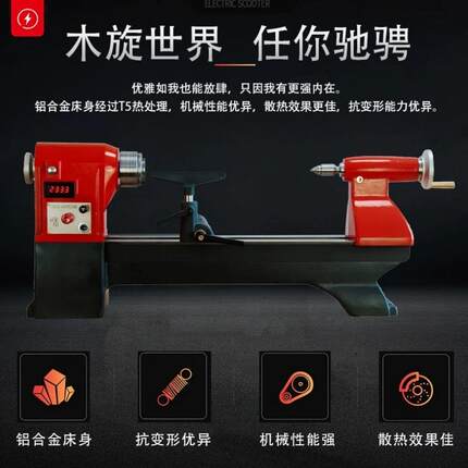 厂家直销H380木工车床DIY桌面红箭木旋车床新款小象车床木工