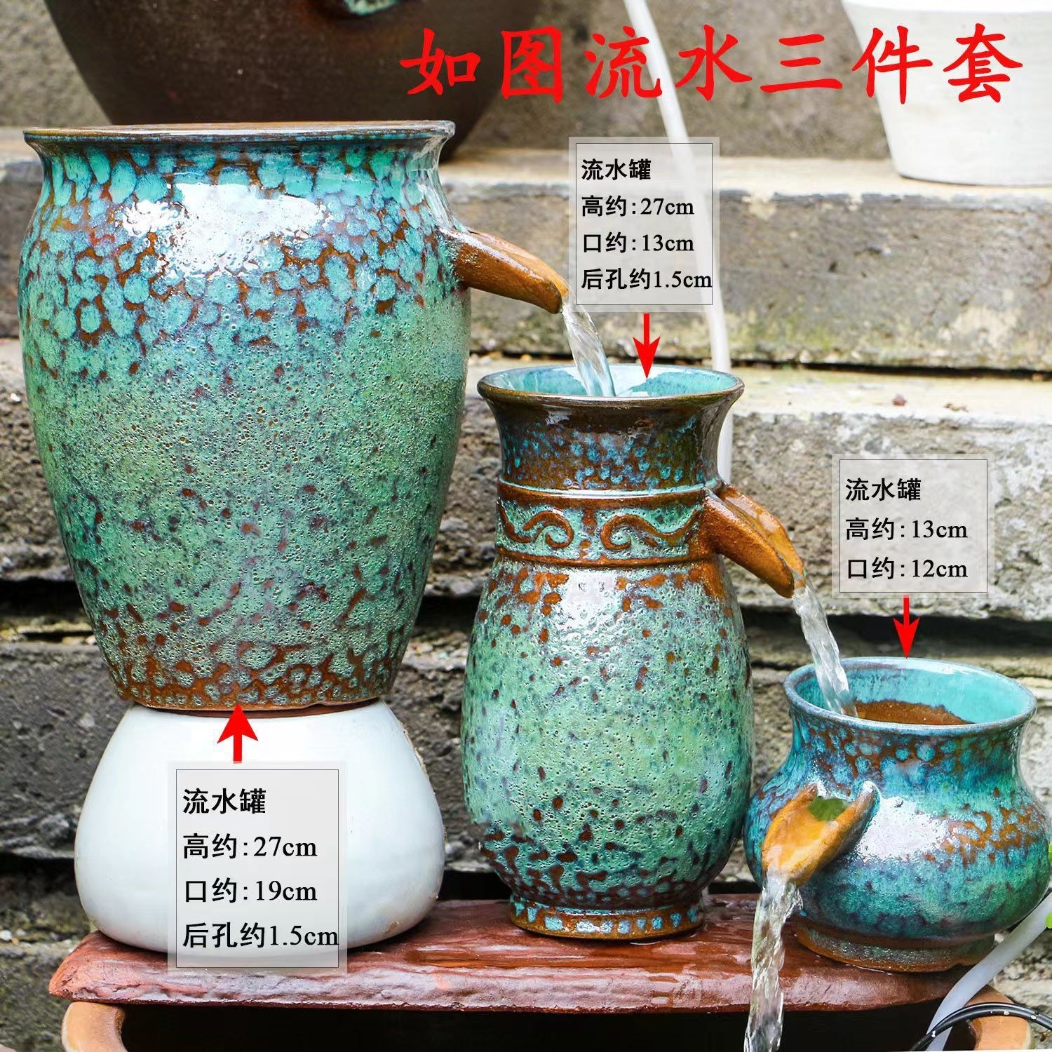 现代家用摆件流水造型景观陶罐家居装饰景观陶器高老庄桩绿植盆栽