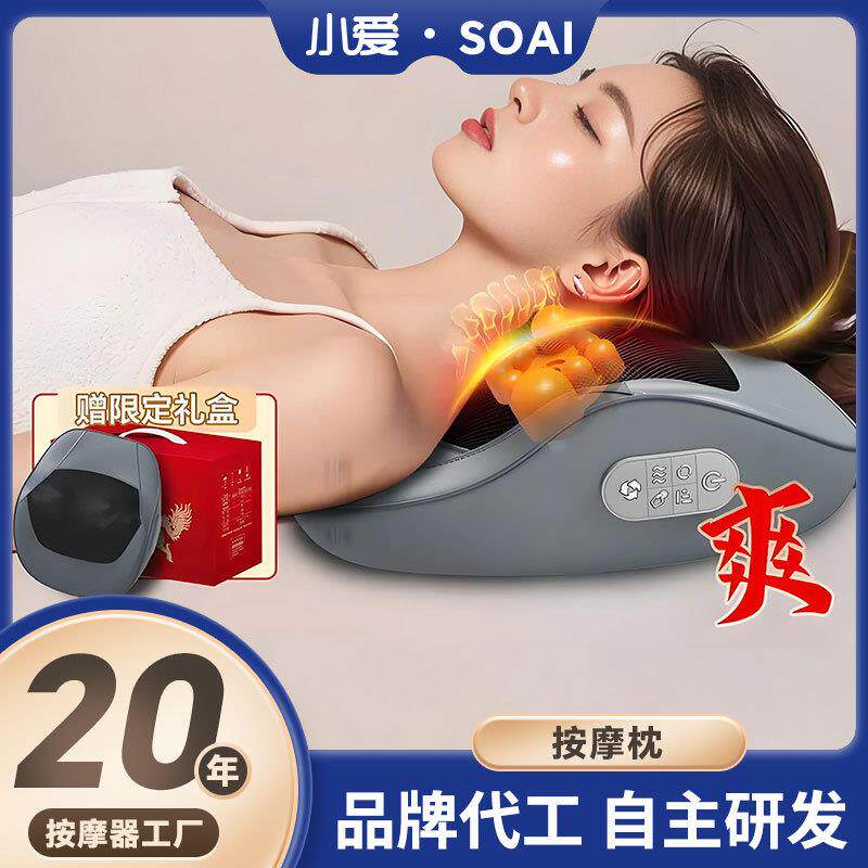颈椎按摩枕颈腰两用热敷按摩仪tc充电式按摩器按摩护颈电加热颈部