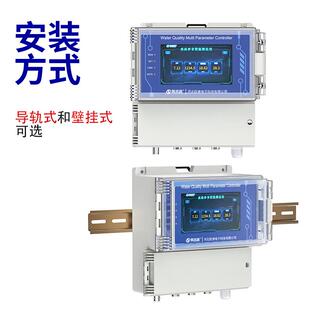 壁挂式监OP水质检测OSA-JSZ高精准多电R极搭配CE多参数自动水质在