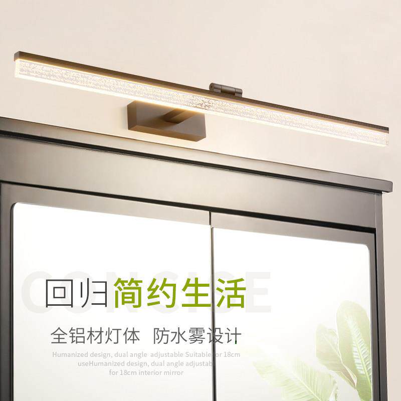 铝材浴室柜气泡镜前灯led化妆室免打孔北欧简约镜柜专用镜子壁灯