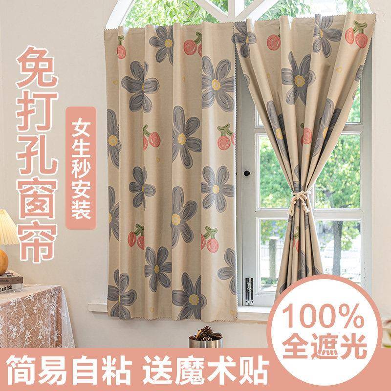 自粘式全遮光窗帘 免打孔设计 寝室遮阳100%遮光