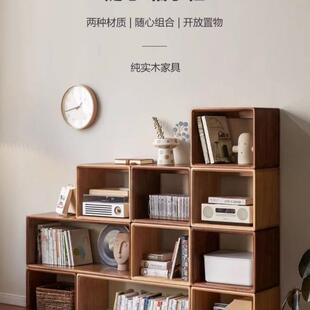 实木自由组合格子柜书柜落地书架书房置物架收纳展示柜客厅隔断柜