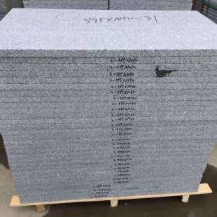 天然石材花岗芝岩麻白火烧地铺石芝麻干黑路沿板石石材护栏挂917