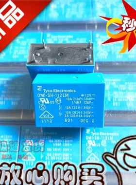 全新原装OMI-SS-112LM 泰科 OMIH-SH 105继电器 SS-112LM 16A 10A