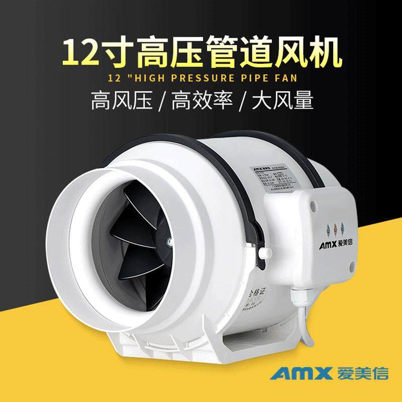 卫生间圆形排风扇小型压抽风机厨房油烟排气扇压斜流管道风机