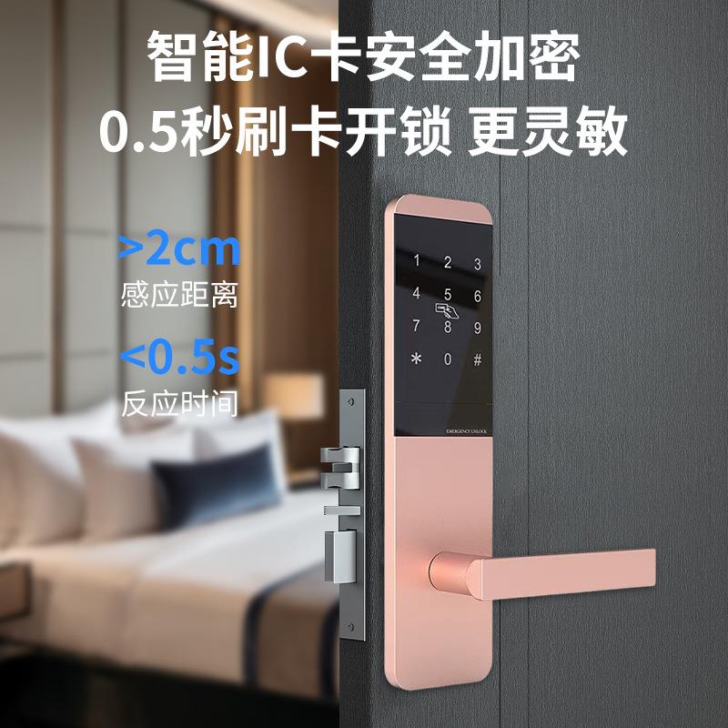 酒店宾刷卡锁刷馆公寓民宿木门c06卡智能门i锁磁卡电子感应卡锁厂