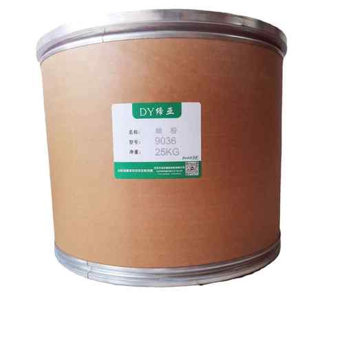 棕榈蜡粉9039水性皮革油手感蜡粉木蜡巴西棕榈蜡增亮粉蜡