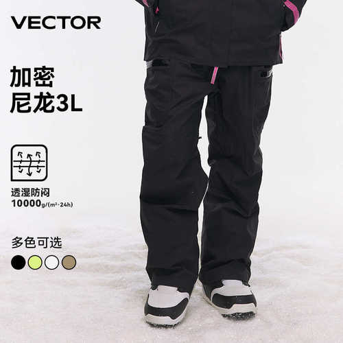 VECTOR玩可拓滑雪裤男女成人宽松防风防水耐磨单双板专业保暖雪裤
